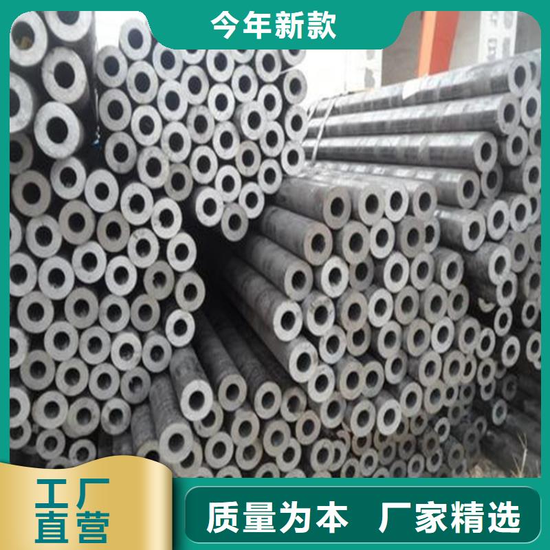 无缝钢管30Cr无缝钢管商家直供