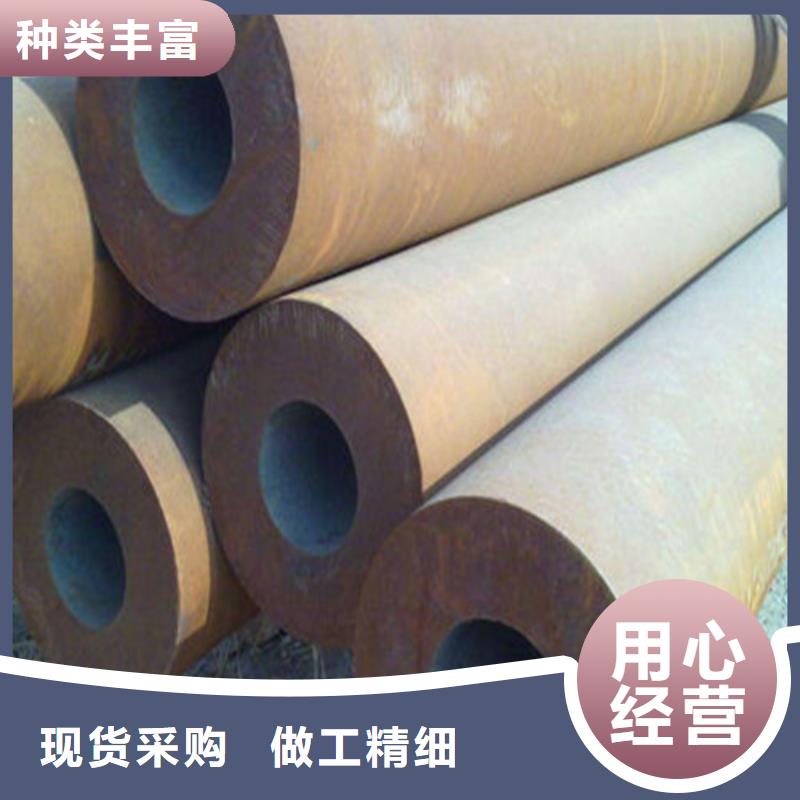 无缝钢管12CrMoV无缝钢管厂家直销售后完善