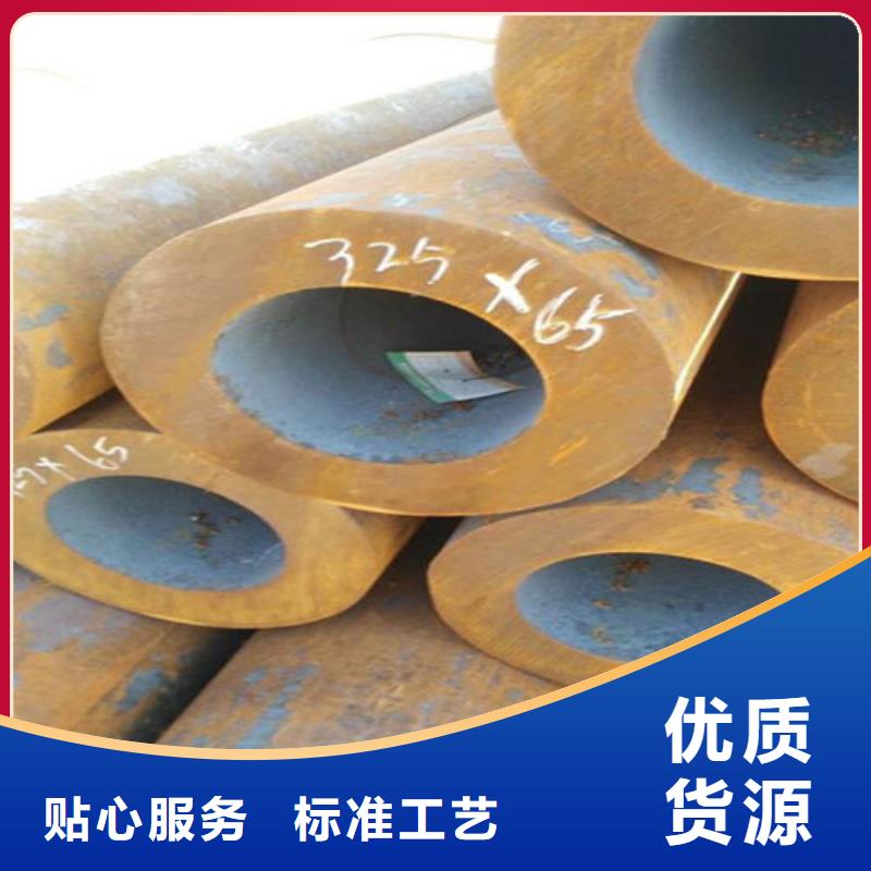 精密合金管视频-精密合金管_浙江省绍兴市市场覆盖上虞|新昌|丽水|宁波|金华|杭州|舟山等