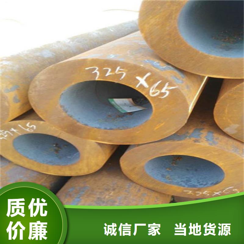 无缝钢管-35Cr无缝钢管专注生产制造多年