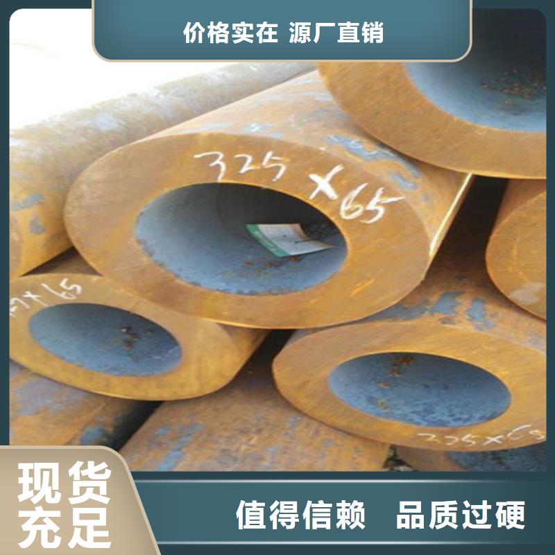 无缝钢管35CrMo无缝钢管产品优势特点