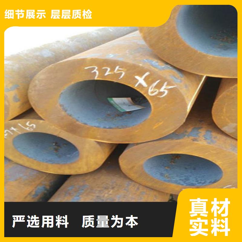 无缝钢管q355c无缝钢管好货采购