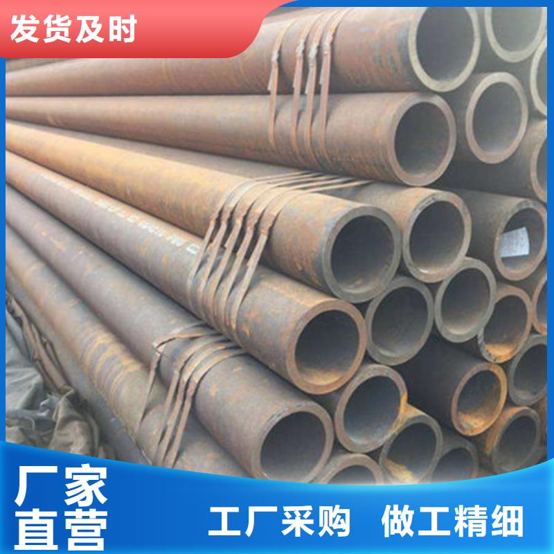 无缝钢管液压支架用无缝钢管定制销售售后为一体
