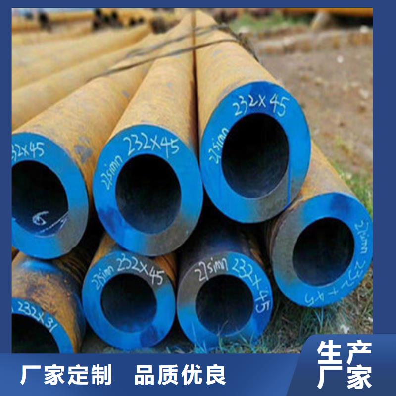 无缝钢管40MnB无缝钢管品质保障售后无忧