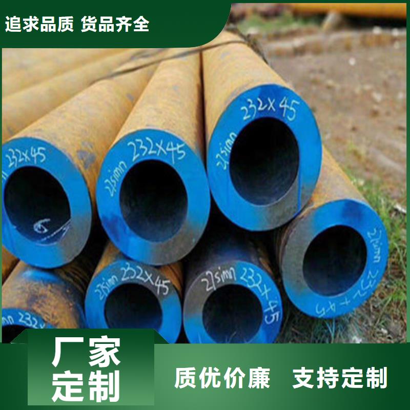 无缝钢管,液压支架用无缝钢管出货快