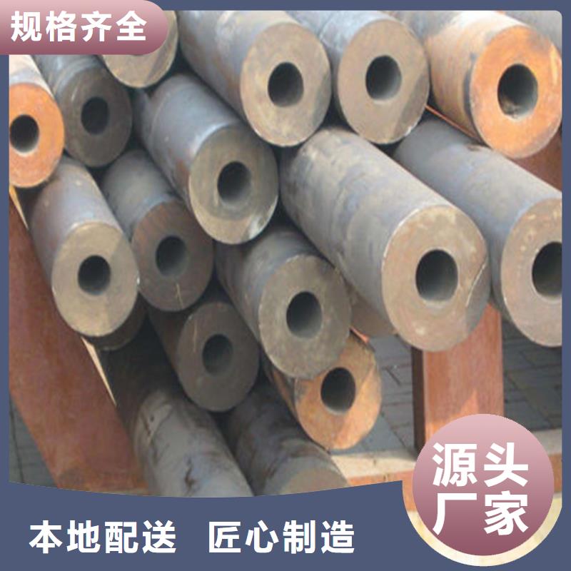 无缝钢管20#无缝钢管多种规格可选