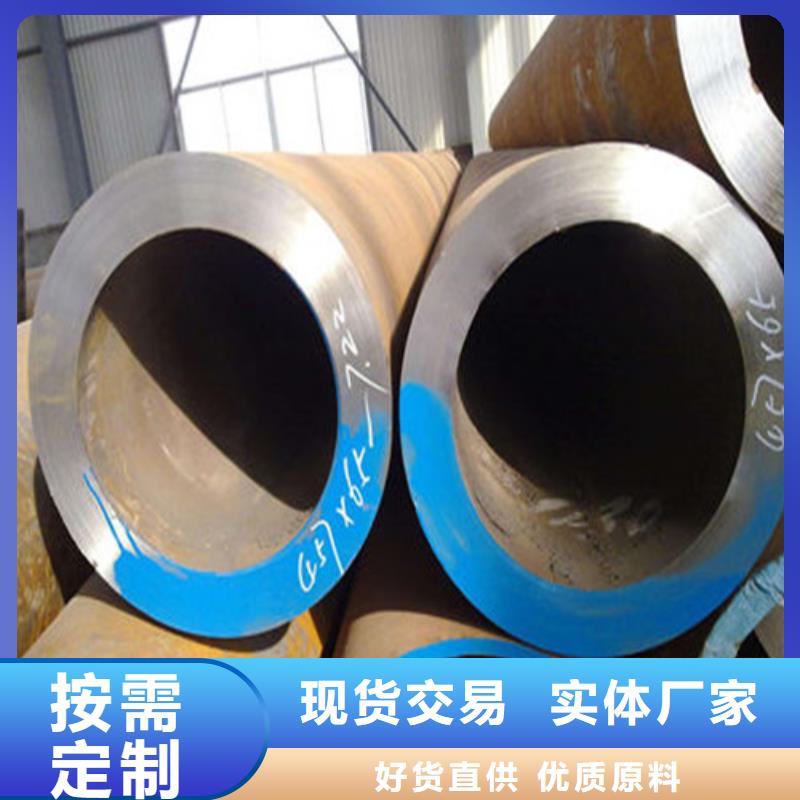 精密合金管视频-精密合金管_浙江省绍兴市市场覆盖上虞|新昌|丽水|宁波|金华|杭州|舟山等