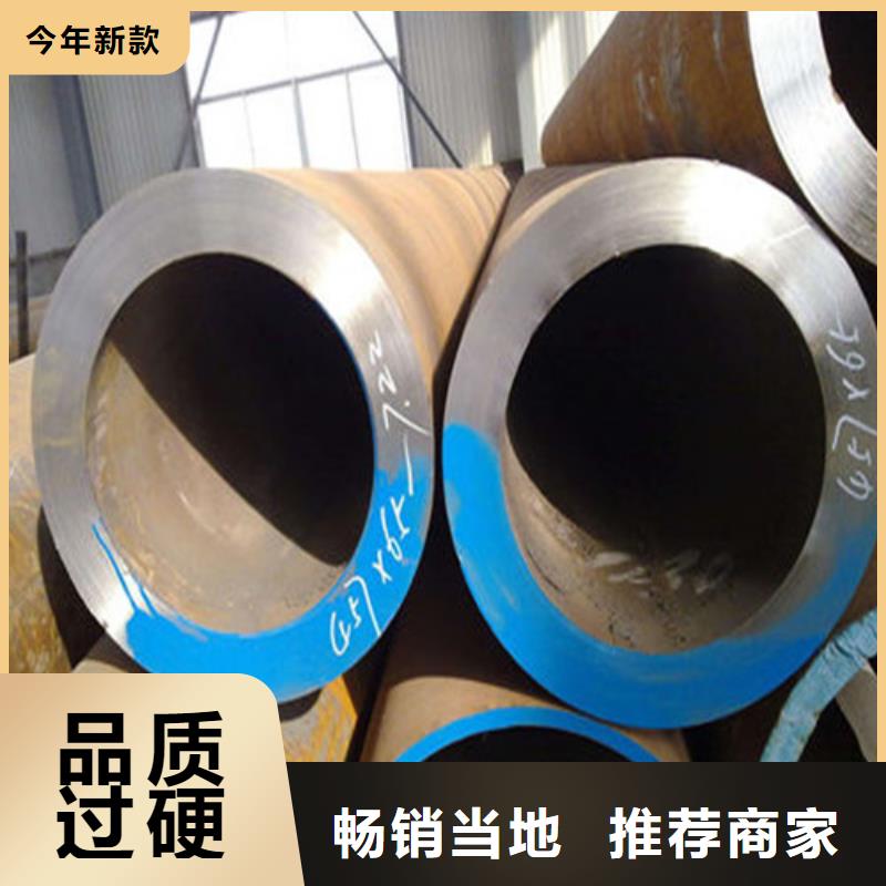 无缝钢管30Cr无缝钢管质检严格放心品质