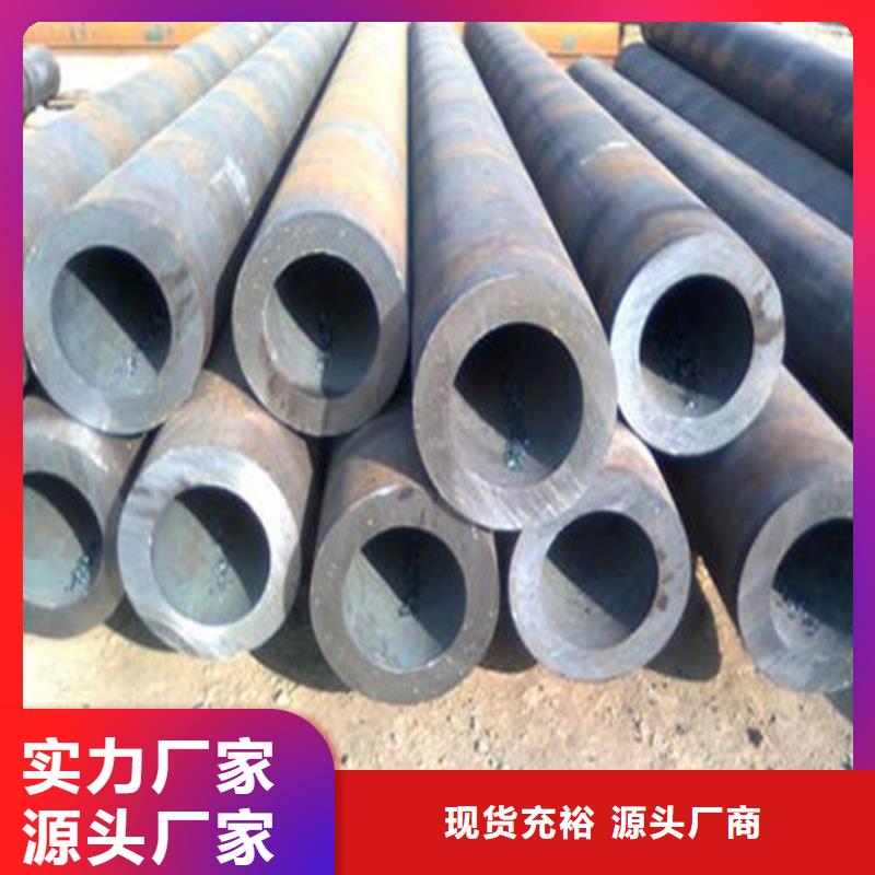 无缝钢管q355c无缝钢管好货采购