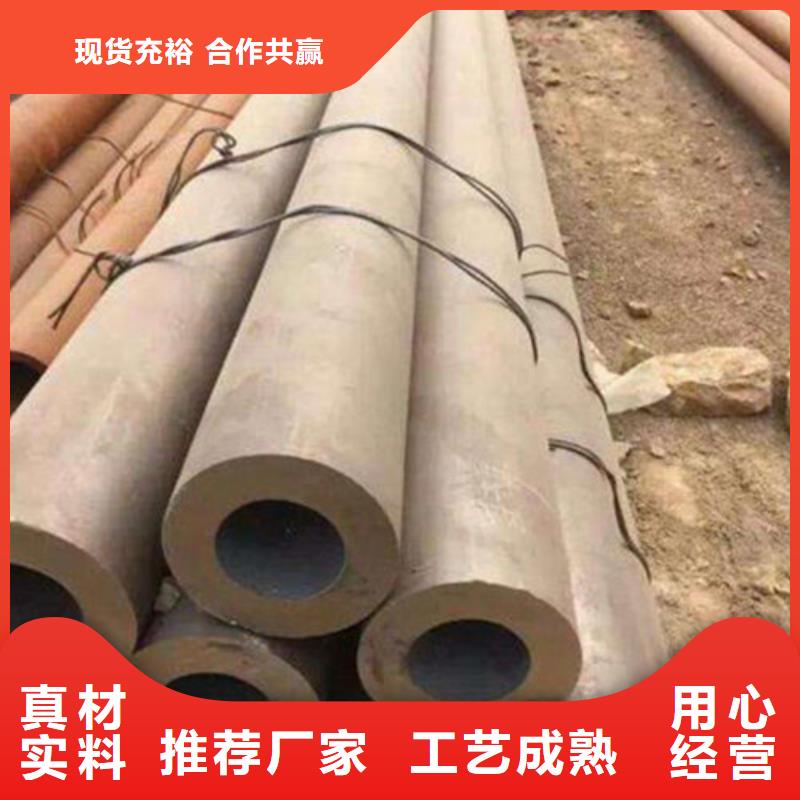 无缝钢管30CrMnSi无缝钢管质量好