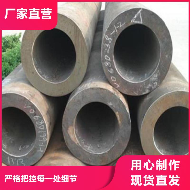 无缝钢管液压支架用无缝钢管质量好