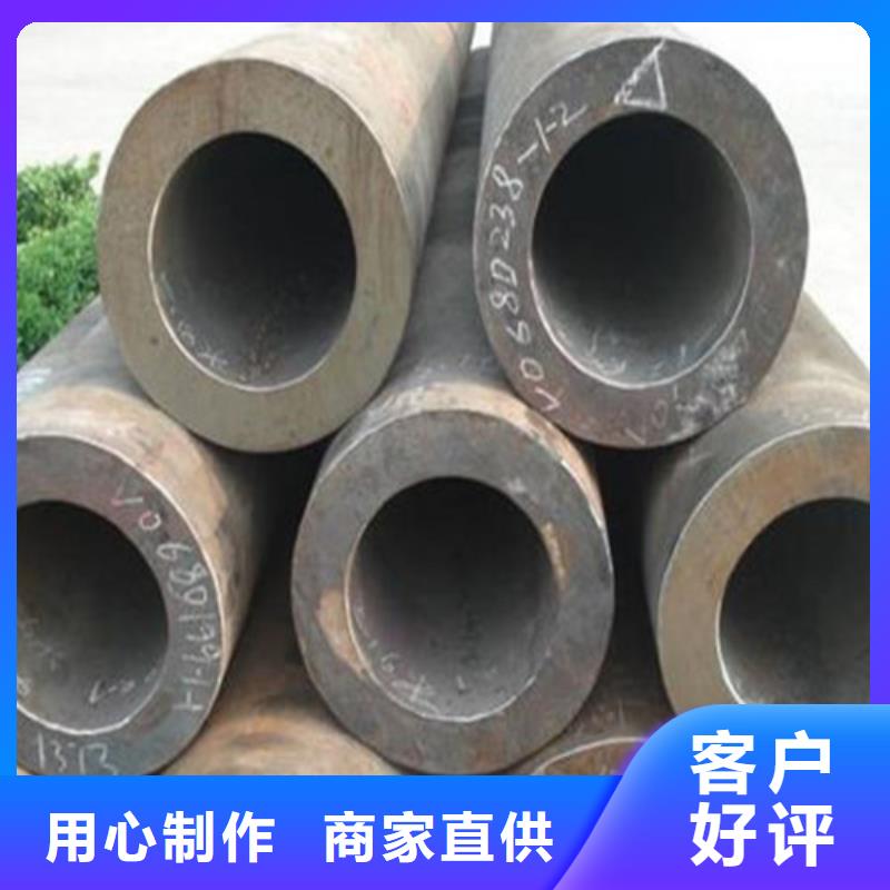无缝钢管30Cr无缝钢管好厂家有担当