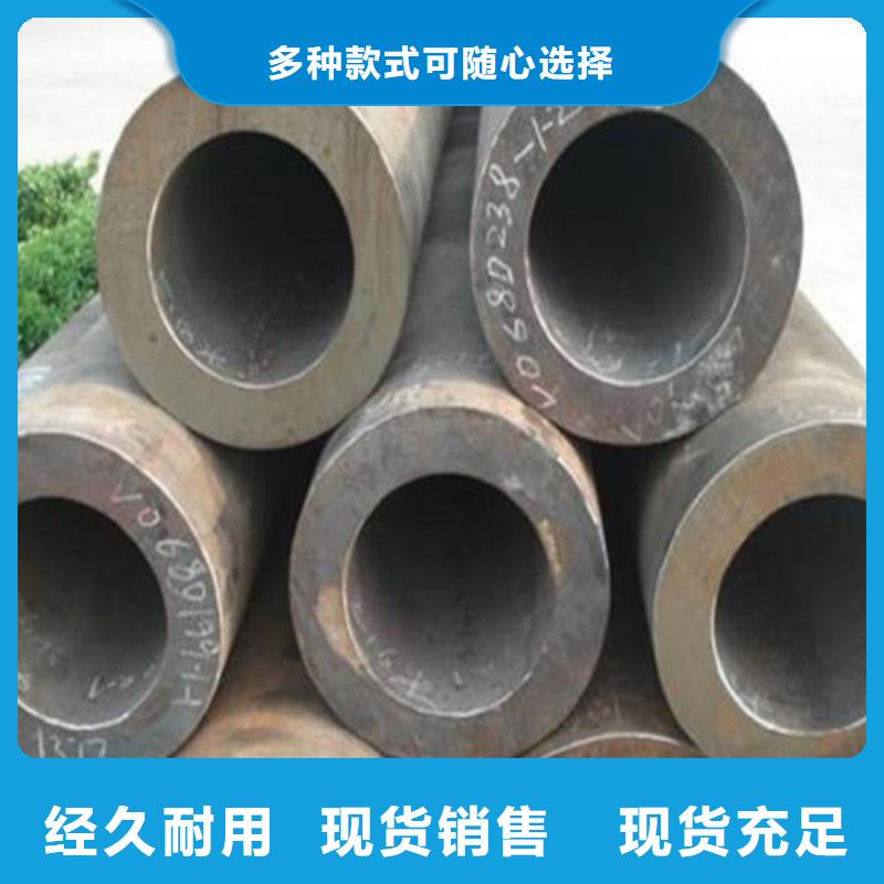 无缝钢管50Cr无缝钢管品质之选