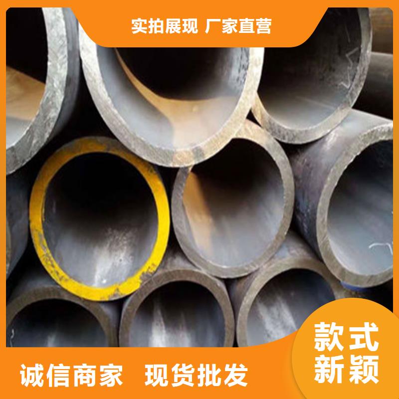 无缝钢管冷拔冷轧精密无缝管诚信商家服务热情
