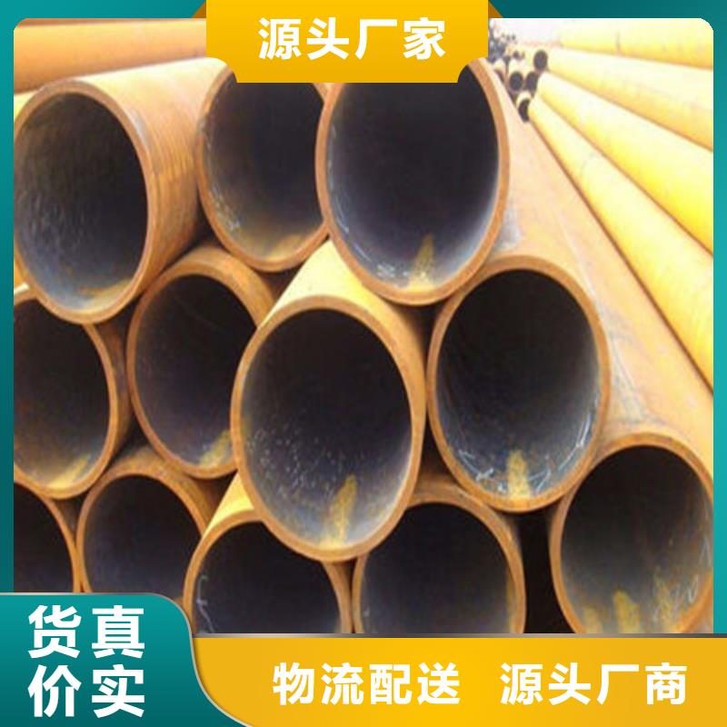 无缝钢管20CrMo无缝钢管客户信赖的厂家