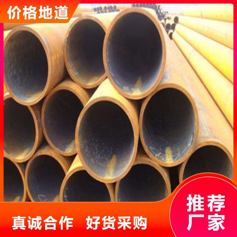 无缝钢管12CrNi2无缝钢管实力工厂