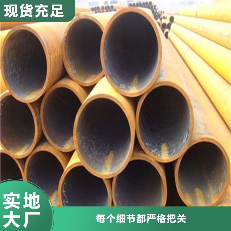无缝钢管12CrMoV无缝钢管品质卓越