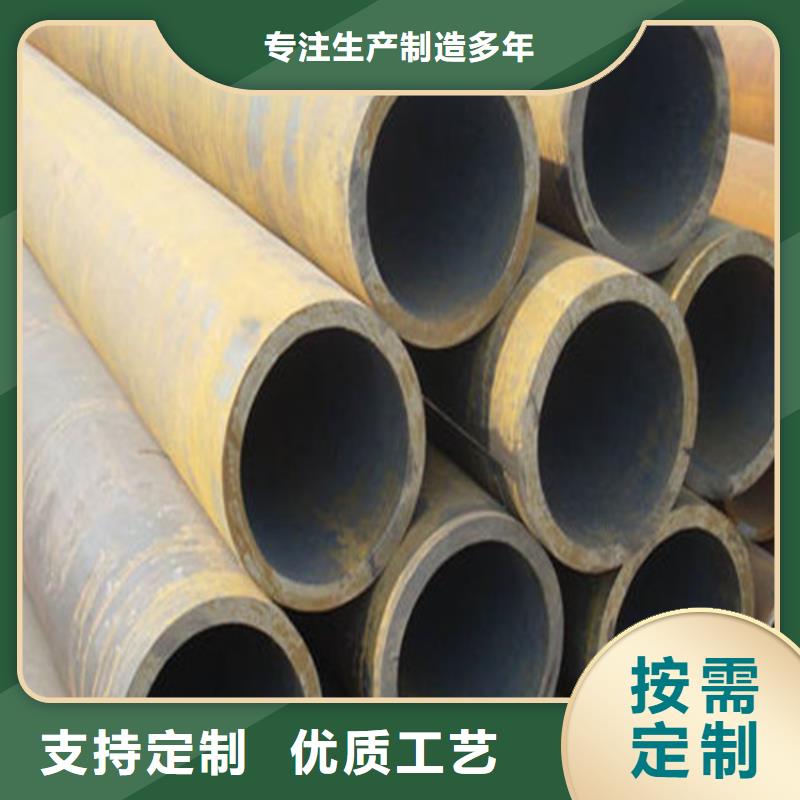 无缝钢管,38CrMoAL无缝钢管分类和特点