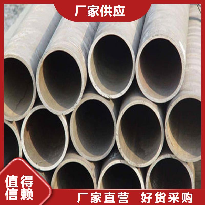 无缝钢管12CrNi2无缝钢管实力工厂