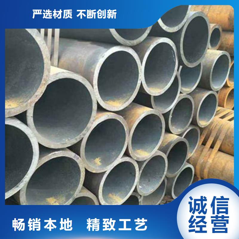 无缝钢管地质钻探用无缝钢管性能稳定