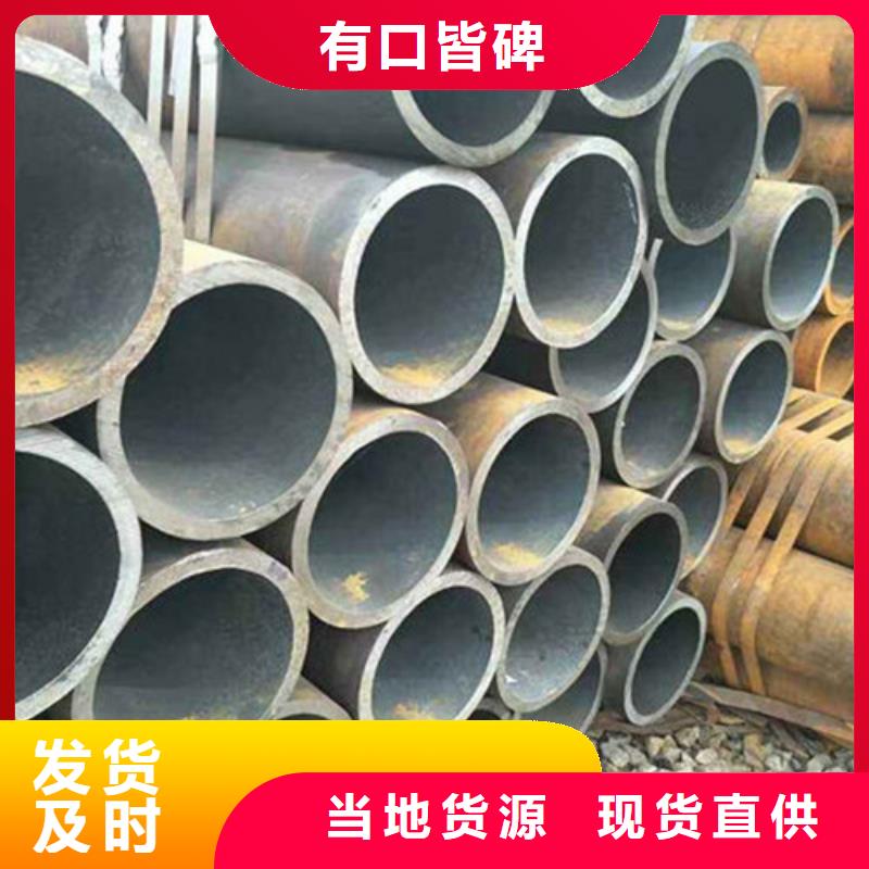 无缝钢管12Cr3MoVSiTiB无缝钢管厂家现货供应