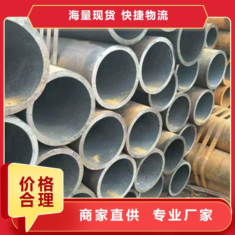 无缝钢管16mn无缝管性价比高