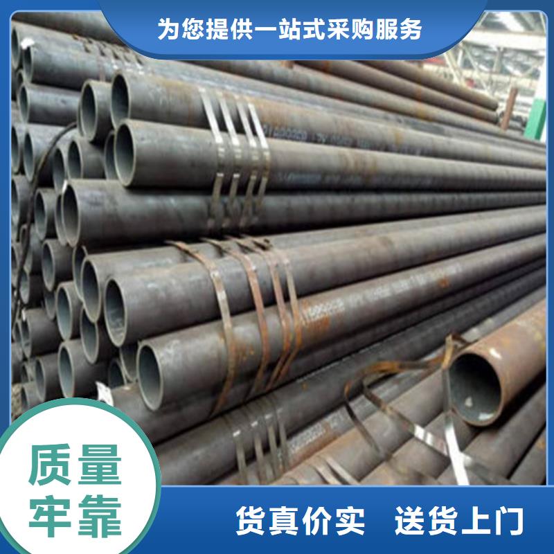 无缝钢管,锅炉用无缝钢管专注产品质量与服务
