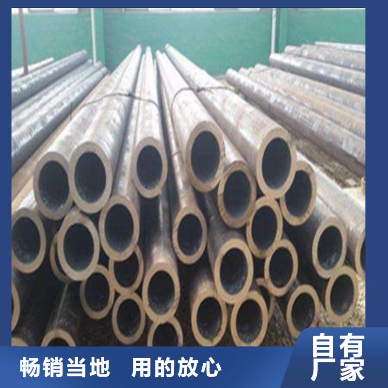 无缝钢管30CrMnTi无缝钢管敢与同行比服务