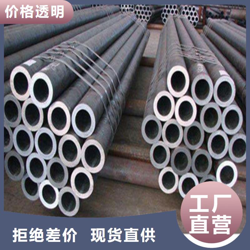 无缝钢管20Cr无缝钢管用好材做好产品