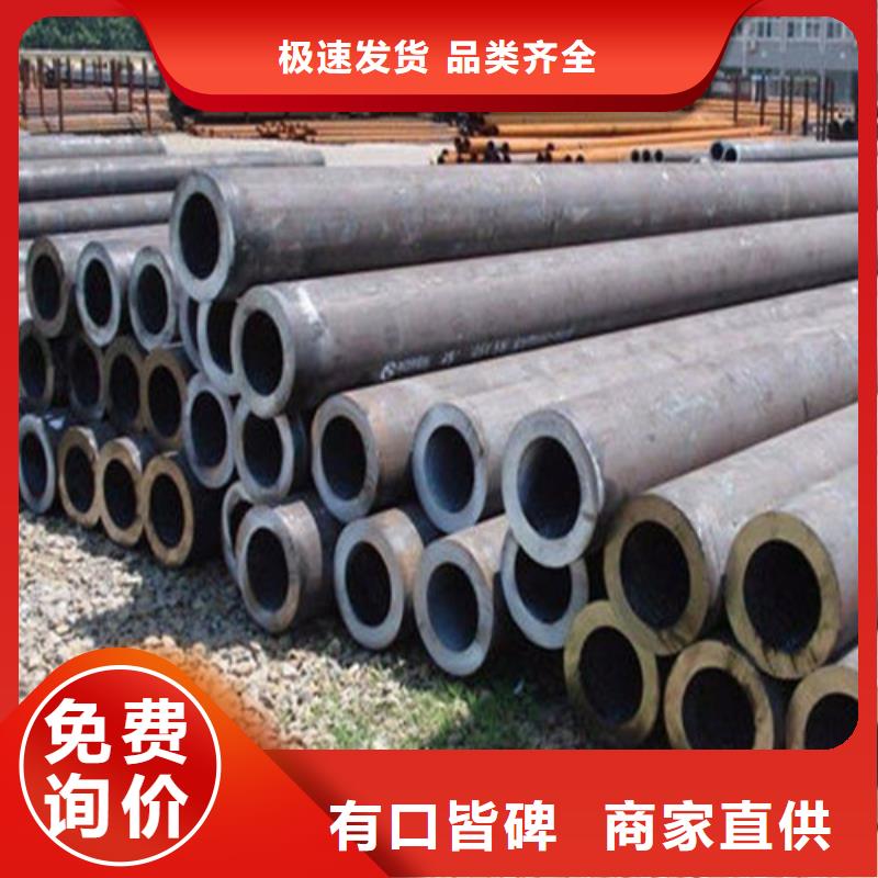 精密合金管视频-精密合金管_浙江省绍兴市市场覆盖上虞|新昌|丽水|宁波|金华|杭州|舟山等