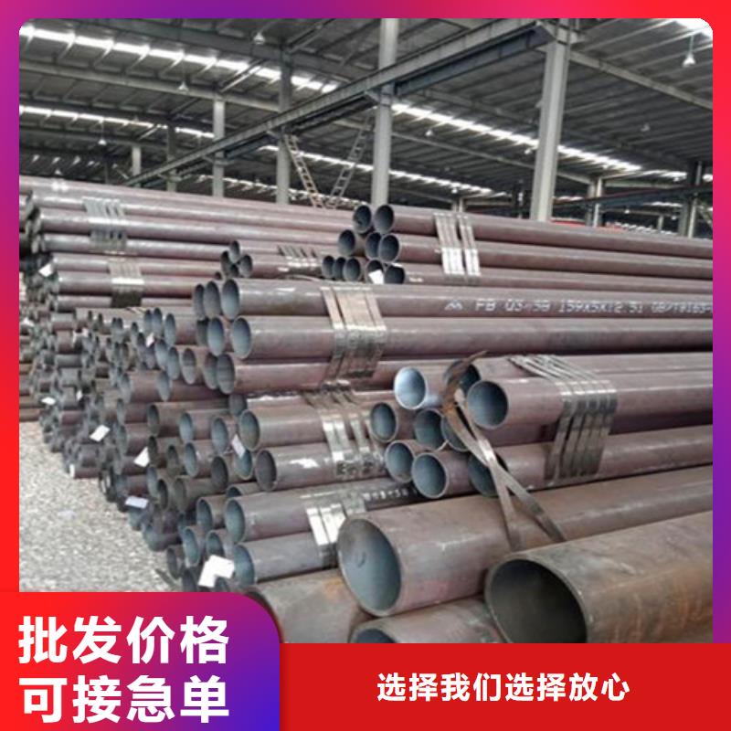 无缝钢管q355c无缝钢管好货采购