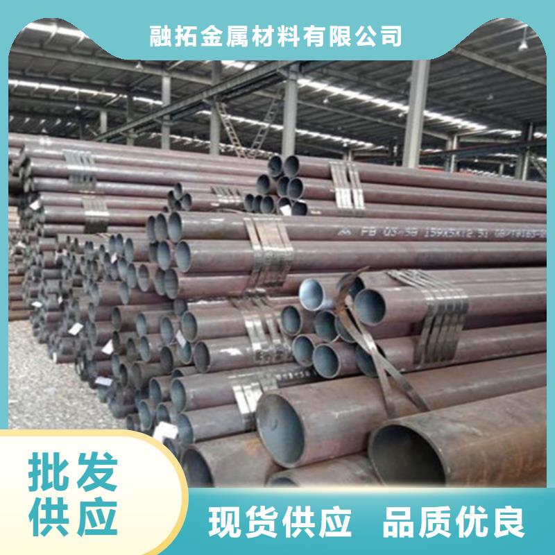 无缝钢管20Cr无缝钢管源头工厂