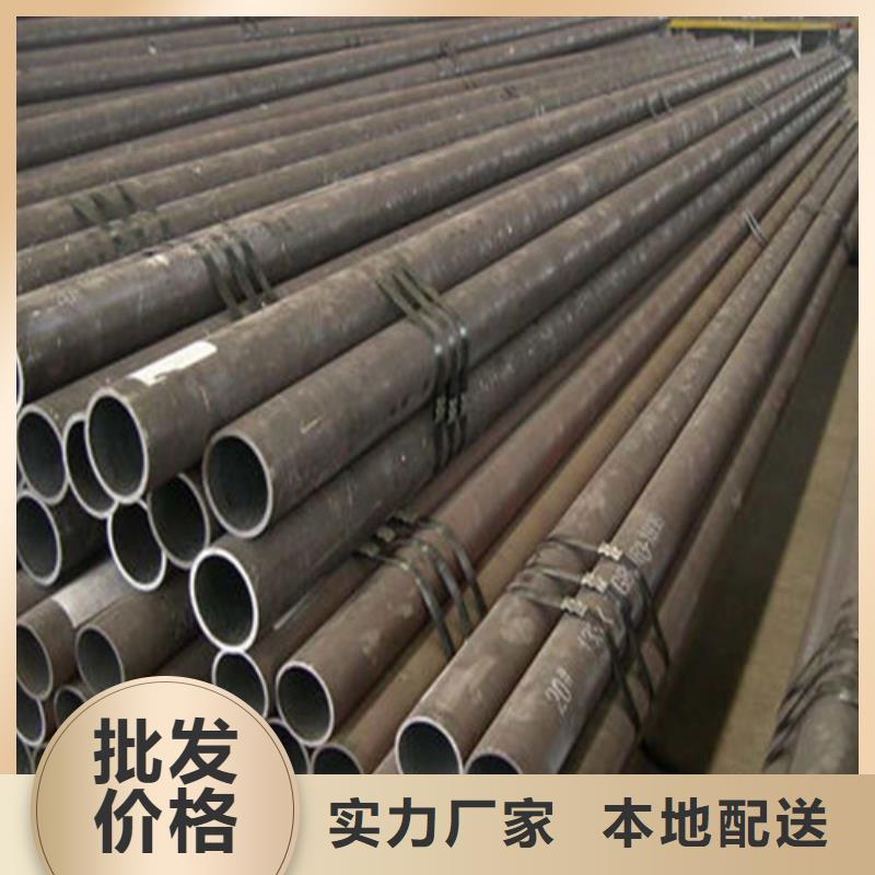 无缝钢管-35Cr无缝钢管专注生产制造多年