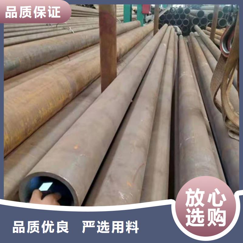 合金钢管15CrMoV合金钢管精心选材