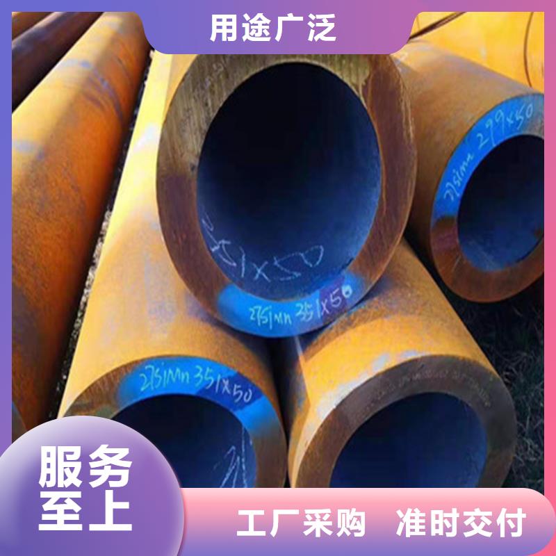 合金钢管15CrmoG合金钢管从厂家买售后有保障