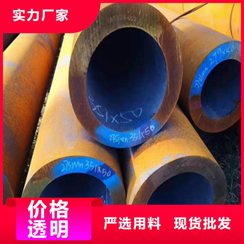 合金钢管40Cr合金钢管优势