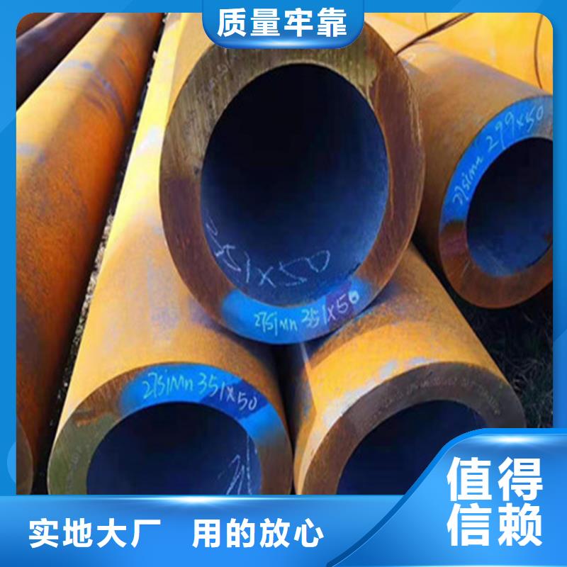 合金钢管35Crmo合金钢管选择我们没错