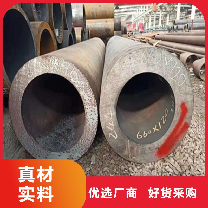 合金钢管12Cr1MoV无缝钢管细节展示