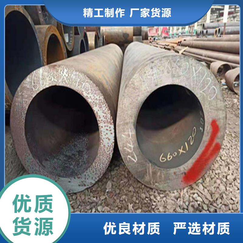 合金钢管42Crmo合金钢管研发生产销售