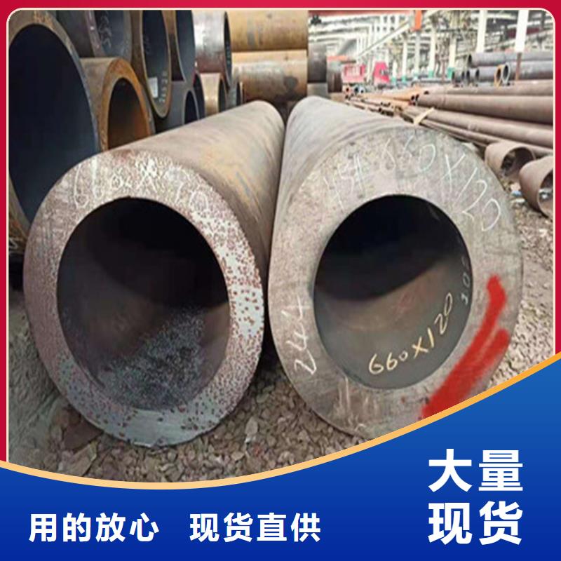 合金钢管,27SiMn合金钢管品质保障价格合理