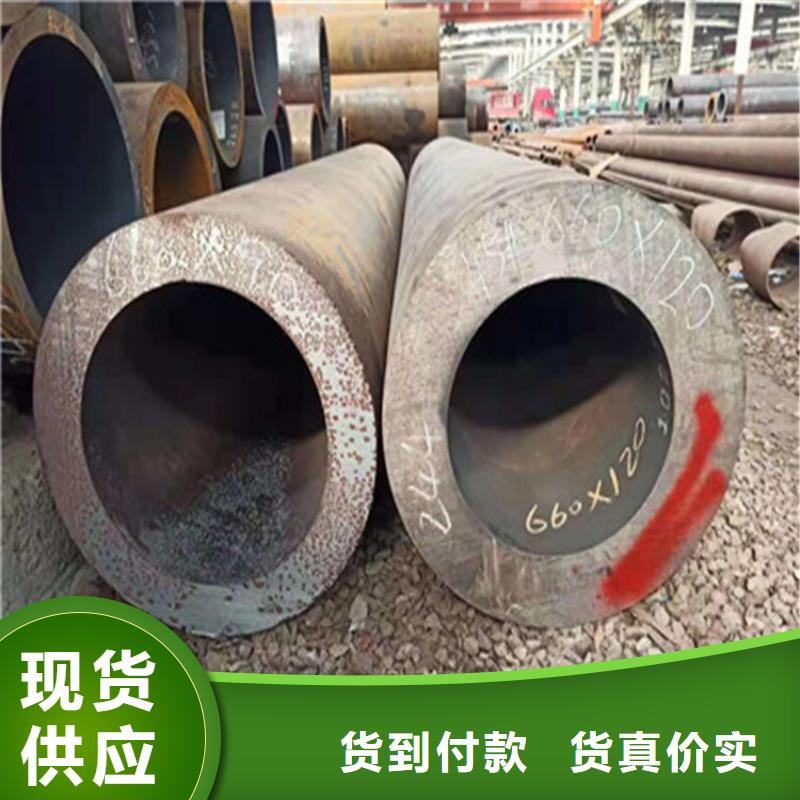 合金钢管_15CrMo合金钢管让客户买的放心