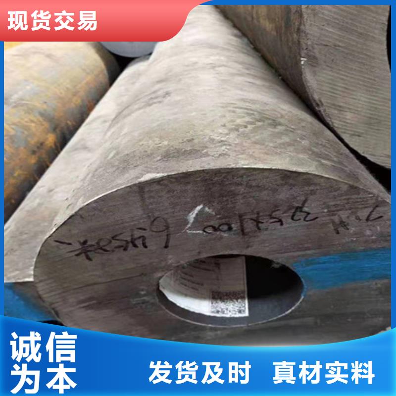 合金钢管,15CrMoG合金钢管好品质用的放心
