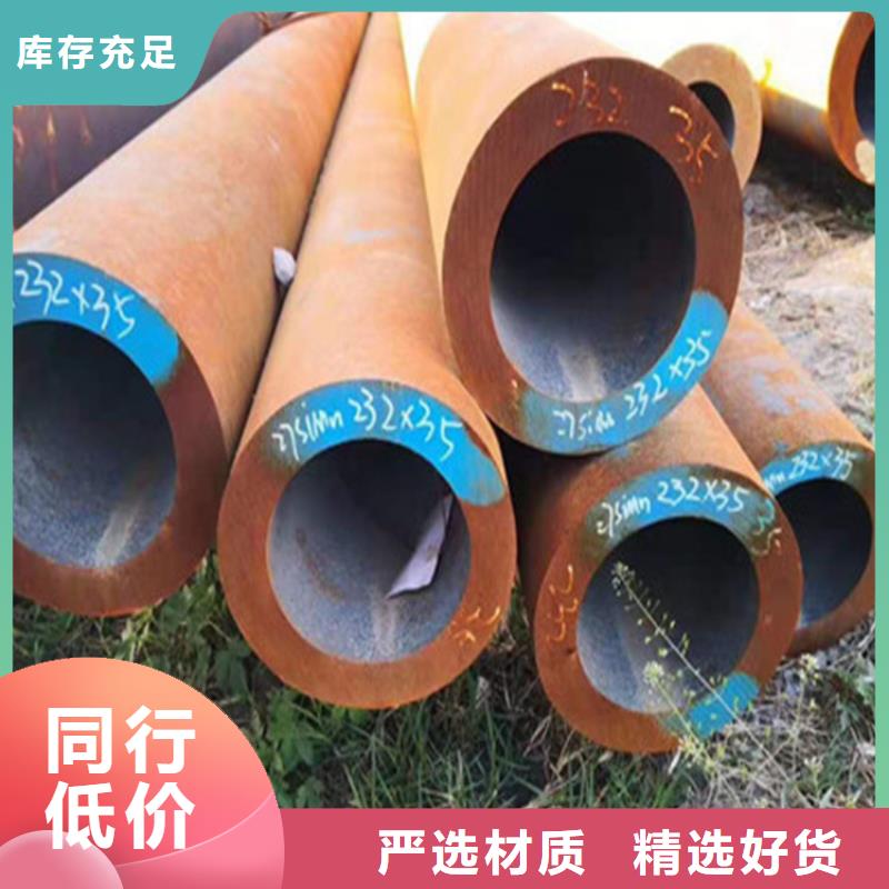 合金钢管15CrMo合金钢管保质保量