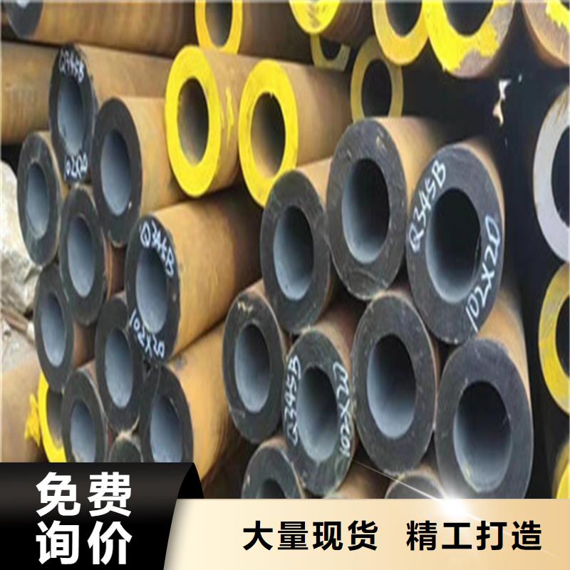 精密合金管-视频-广元市精密合金管-本地可服务区域旺苍|苍溪|眉山|攀枝花|凉山|泸州|甘孜