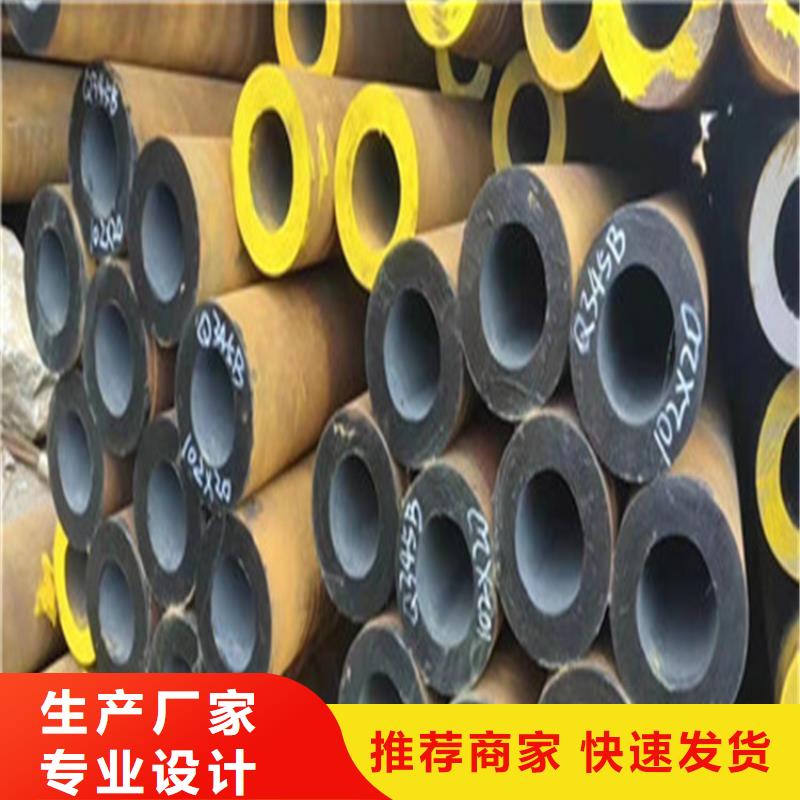 合金钢管_15CrMo合金钢管让客户买的放心