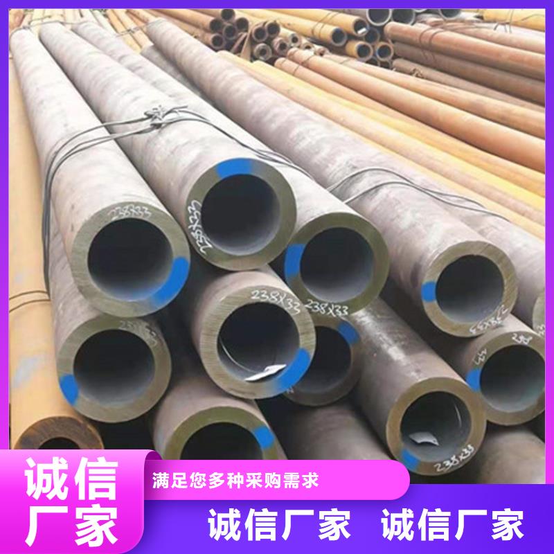 精密合金管-视频-广元市精密合金管-本地可服务区域旺苍|苍溪|眉山|攀枝花|凉山|泸州|甘孜