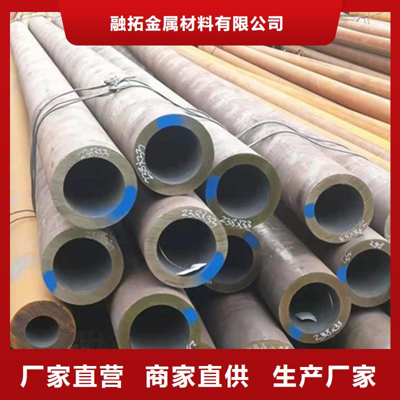 精密合金管视频-精密合金管(融拓)覆盖地域广西省钦州市浦北|钦北|贺州|防城港|来宾|玉林
