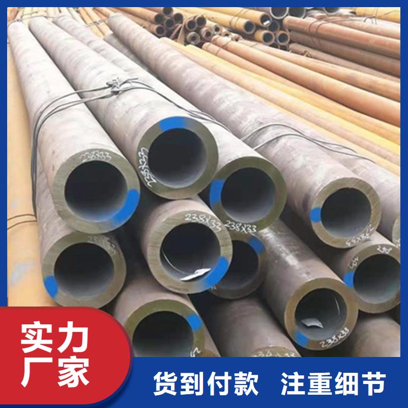 合金钢管-12Cr1MoV合金钢管种类丰富