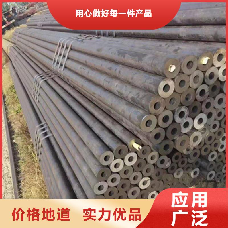 合金钢管45CrNiMo合金钢管让利客户