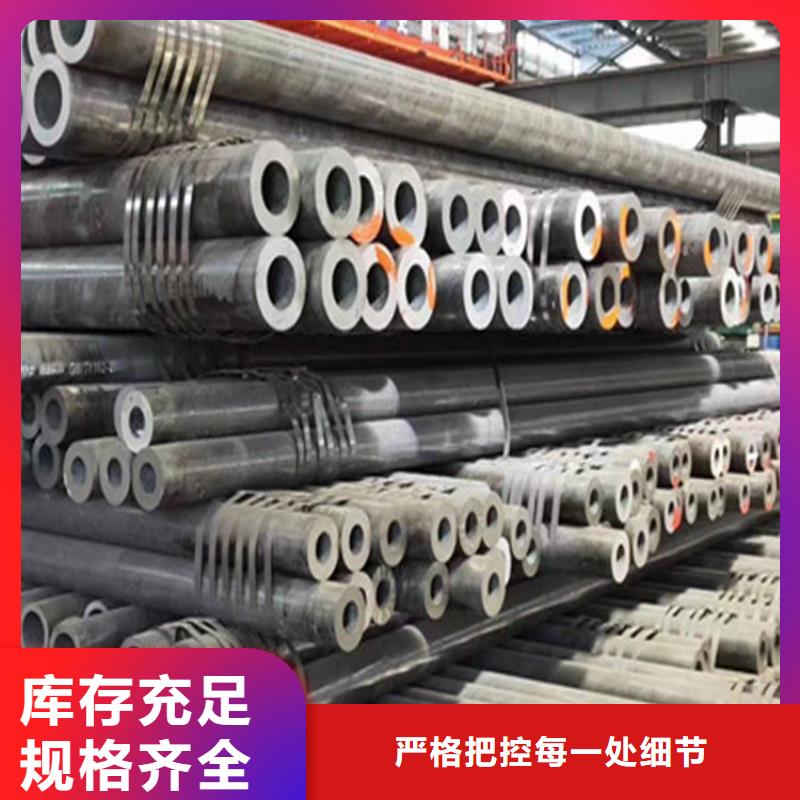 合金钢管27SiMn合金钢管工厂直销